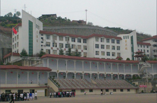 重庆市奉节师范学校介绍,重庆市奉节师范学校地址及招生专业