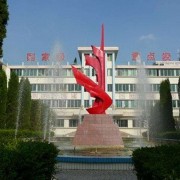 贵州省建筑材料工业学校介绍,贵州建筑材料工业学校地址