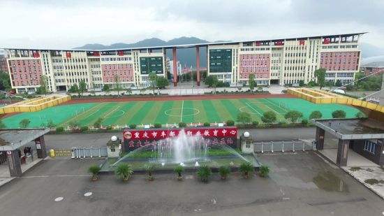 重庆市丰都县职业教育中心介绍,重庆市丰都县职业教育中心地址及招生专业