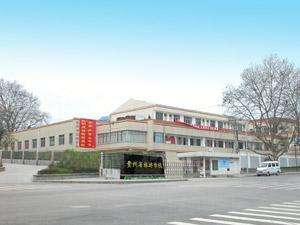 贵州省旅游学校介绍,贵州省旅游学校地址及招生专业