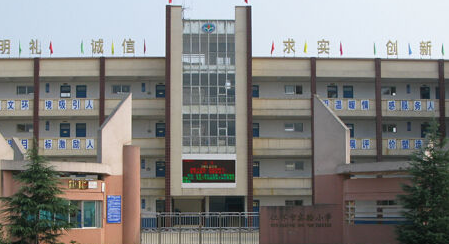 仁怀市 中等职业学校介绍,仁怀市 中等职业学校地址及招生专业