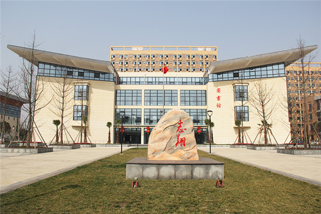 四川自贡市高级技工学校