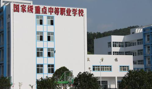 建始县中等职业技术学校