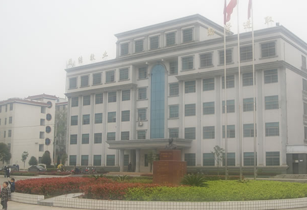 涟源市工贸职业中等专业学校