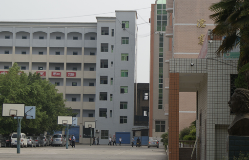 四川省渠县职业中专学校