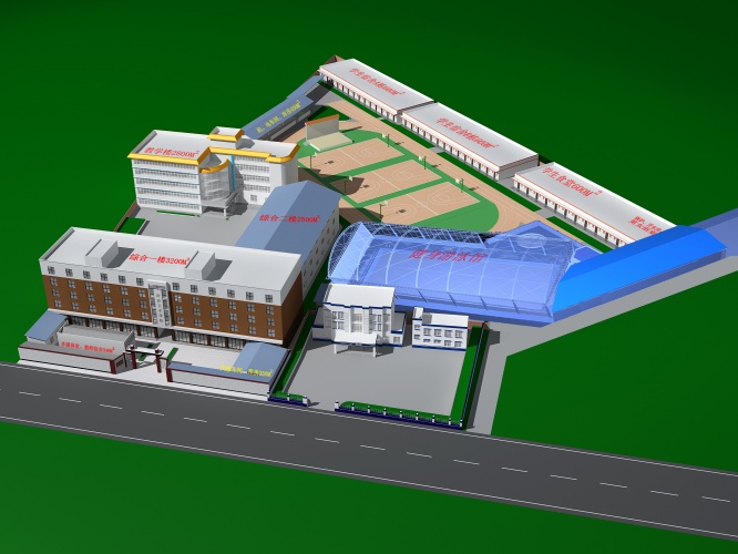 乐山市欣欣艺术职业学校