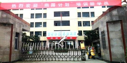汉中市科技职业中等专业学校介绍,汉中市科技职业中等专业学校地址
