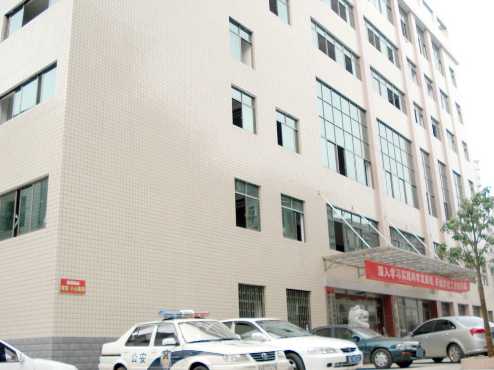 邵阳市体育运动学校
