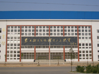 长沙市贺龙体育运动学校
