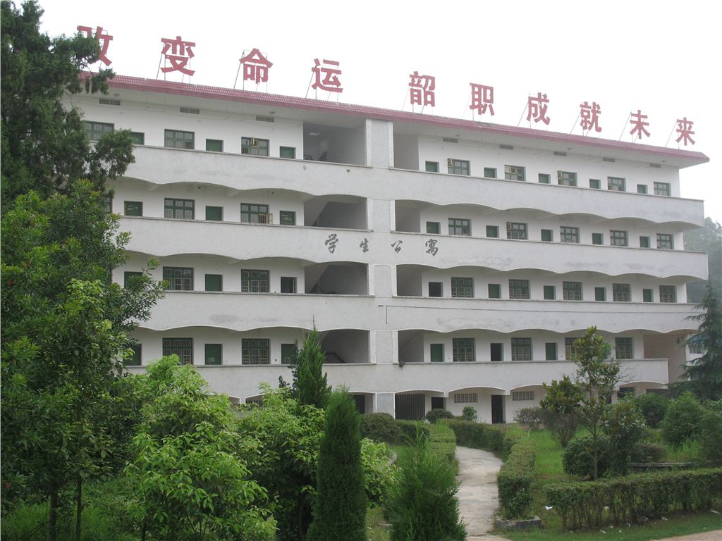 韶山市职业中等专业学校介绍,韶山市职业中等专业学校地址