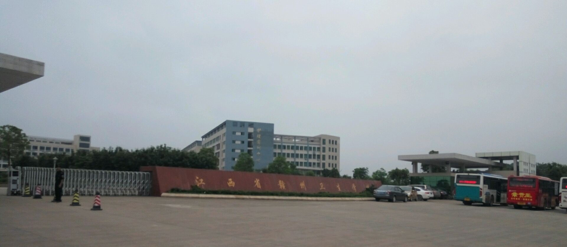 赣州卫生学校
