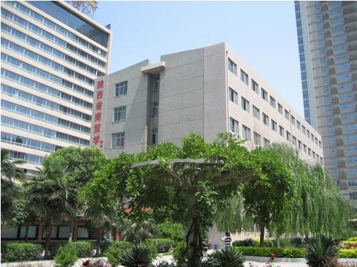 陕西省商贸学校介绍,陕西省商贸学校地址