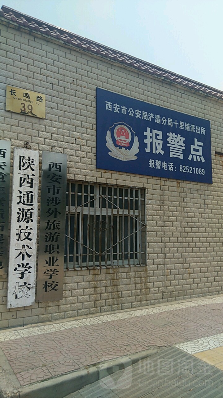 西安市涉外旅游职业学校介绍,西安市涉外旅游职业学校地址
