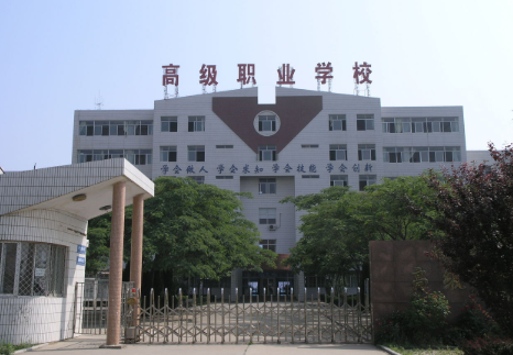 初中毕业生读职高好吗？