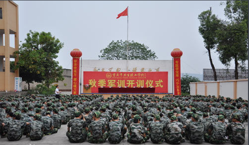 重庆市卫生技工学校 重庆市卫生技工学校