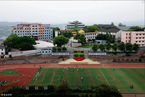 重庆工商学校2019录取分数 重庆工商学校2019录取分数