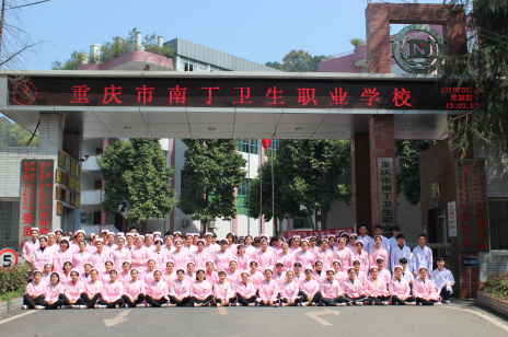 重庆公办中专学校有哪些 重庆公办中专学校有哪些