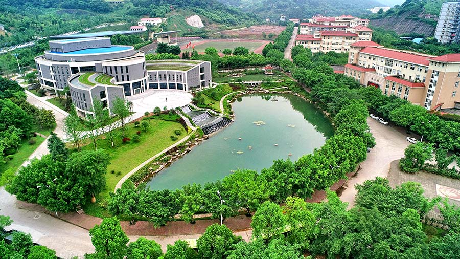 重庆市女子职业高级中学 重庆市女子职业高级中学