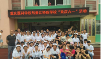 重庆市医科学校2019学费多少 重庆市医科学校2019学费多少