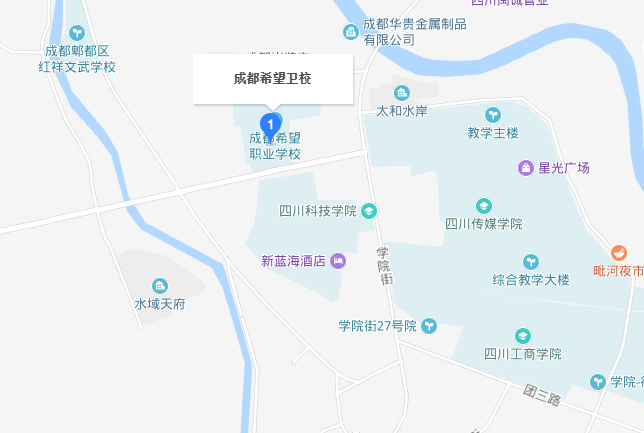 重庆希望卫校 重庆希望卫校