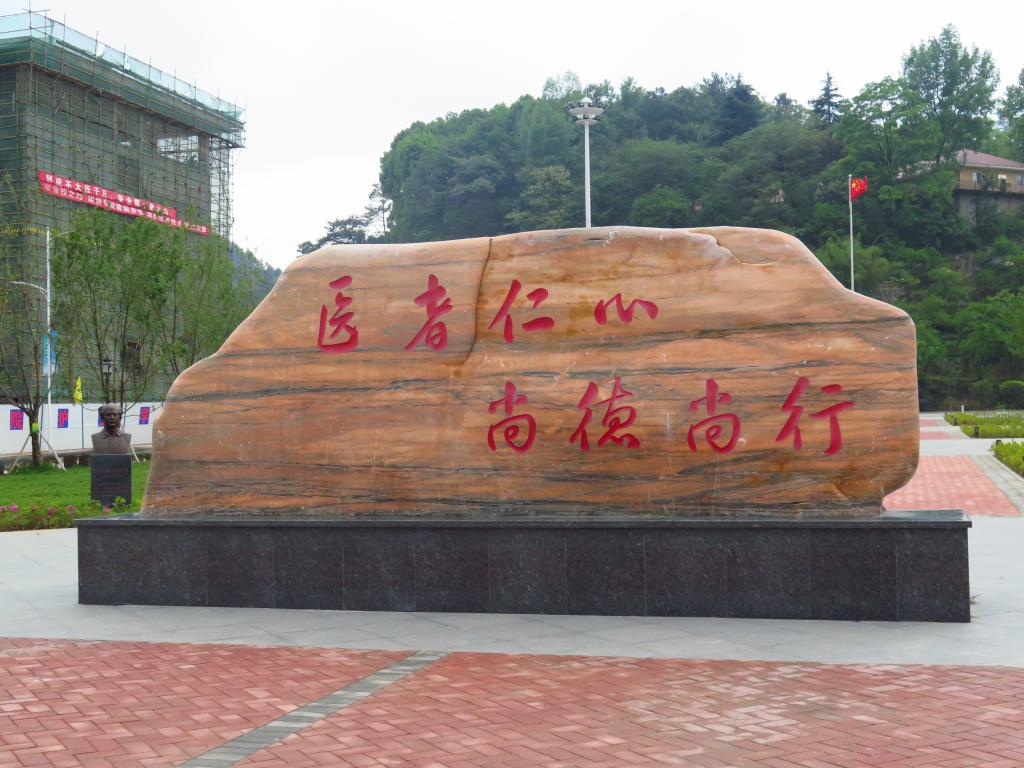 贵州省人民医院护士学校 贵州省人民医院护士学校