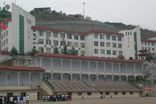 重庆市奉节师范进修学校 重庆市奉节师范进修学校
