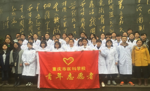 重庆市医科学校学校环境、环境怎么样 重庆市医科学校学校环境、环境怎么样