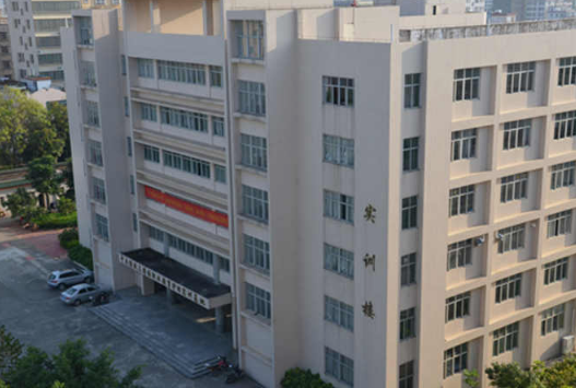 湛江中医学校 湛江中医学校