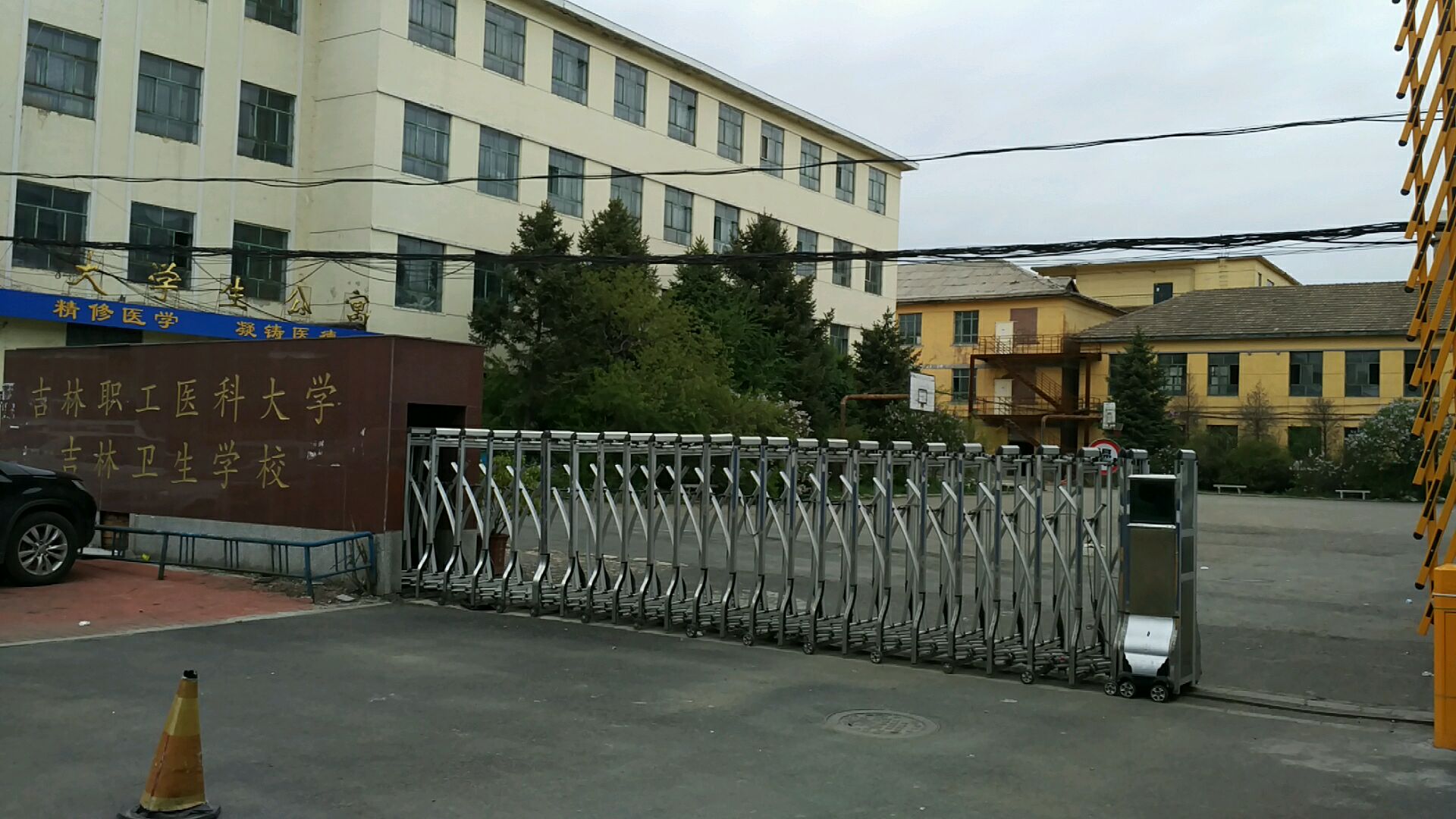 吉林卫生学校环境图 吉林卫生学校环境图