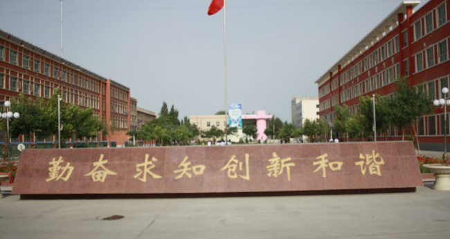 新疆巴音郭楞蒙古自治州卫生学校环境、环境怎么样
