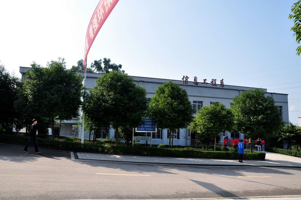重庆工商学校2020年有哪些专业、招生专业 重庆工商学校2020年有哪些专业、招生专业