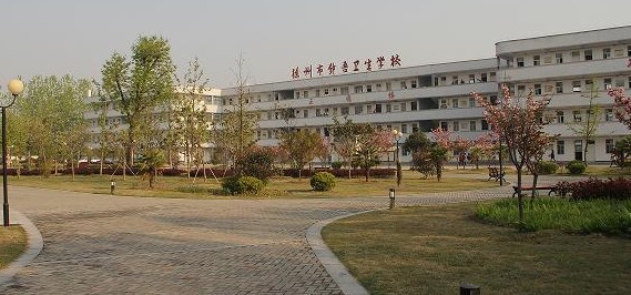 黔南民族卫生学校怎么样、介绍 黔南民族卫生学校怎么样、介绍