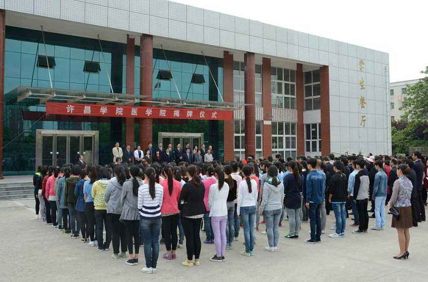 许昌卫生学校2020年有哪些专业、招生专业 许昌卫生学校2020年有哪些专业、招生专业