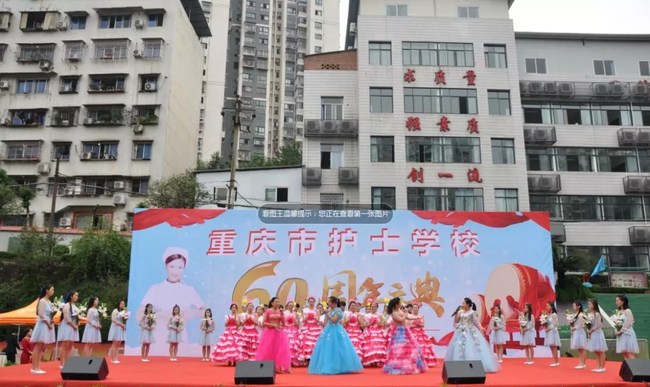 重庆巴南区2020年有哪些公办卫校 重庆巴南区2020年有哪些公办卫校