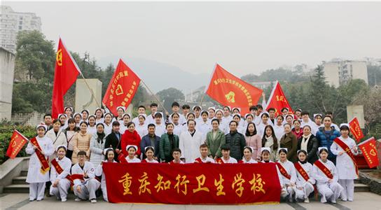 读重庆知行卫校有哪些就业途径、就业方向
