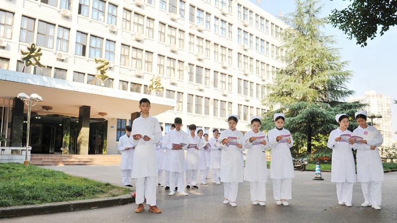 知行卫校 知行卫校