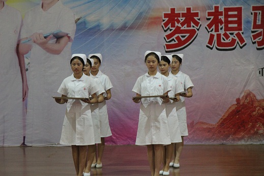 重庆知行卫校 重庆知行卫校